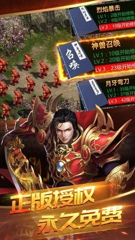 怒火一刀官方正版