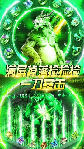 热血之刃真合击下载下载