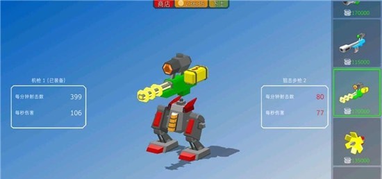 装甲特工队游戏安卓版下载
