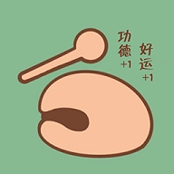 功德好运木鱼最新版下载