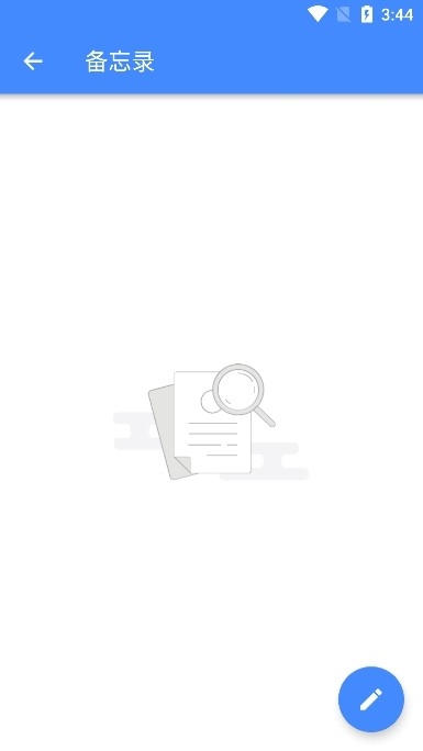 日记本免费下载安装手机版