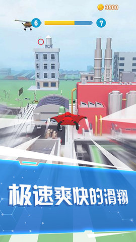 模拟翼装飞行2021下载