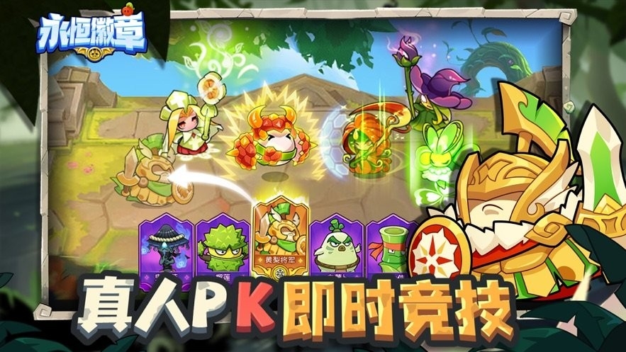 永恒徽章手游修改版
