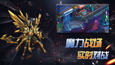 玫瑰与骑士手游下载