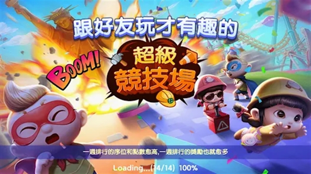 天天富翁下载最新版