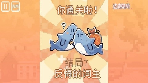 动物萌派对官方版下载