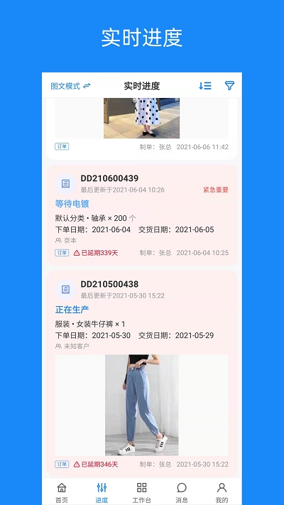 蚂蚁跟单安卓最新版下载