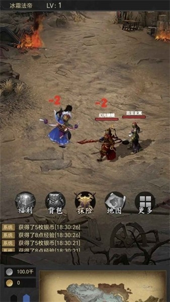 氪金戒断所2崩坏法则游戏下载
