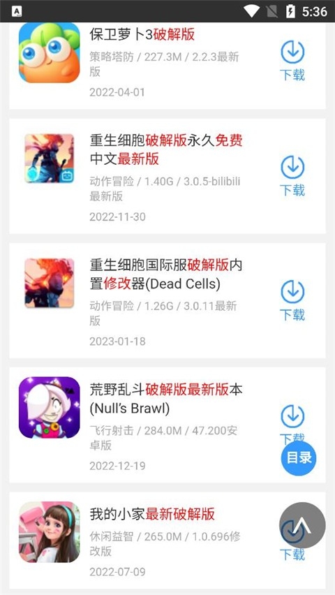 蜻蜓游戏网安卓手机版下载