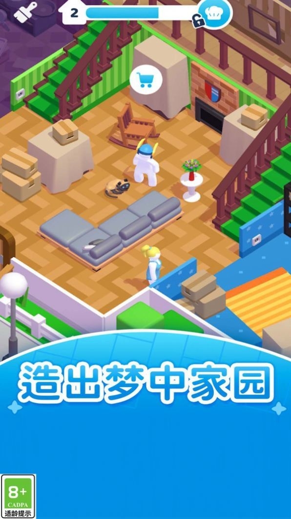打工人的职责手游最新版