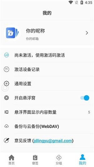 悬浮阅读软件免费下载