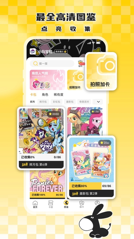 大黑驴卡牌官方正版下载