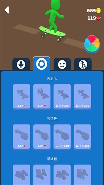 滑雪之星手游官方版下载