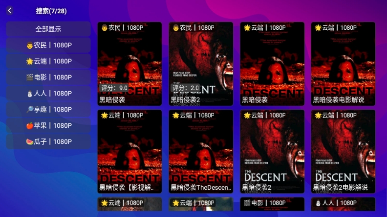 双子星影视TV版下载