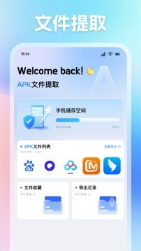 mt管理器旧版本1.5下载