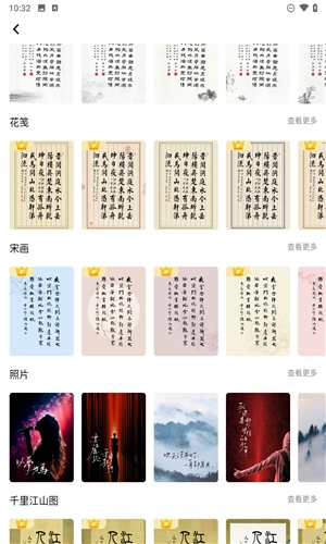 妙在装裱app下载官方正版