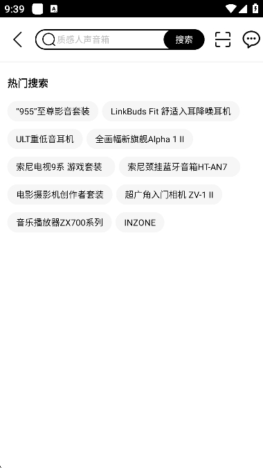 索尼中国app下载安装