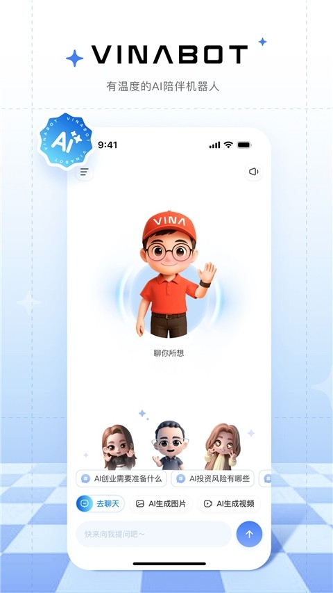 来画app官方免费版下载