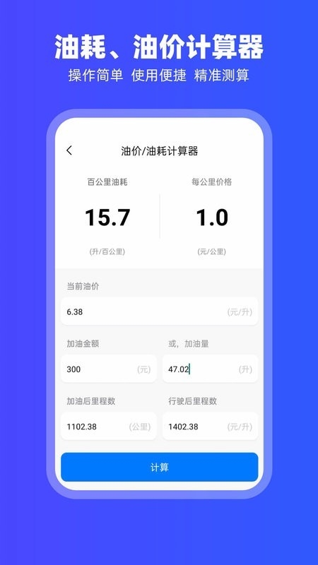carplay车机版安装包下载