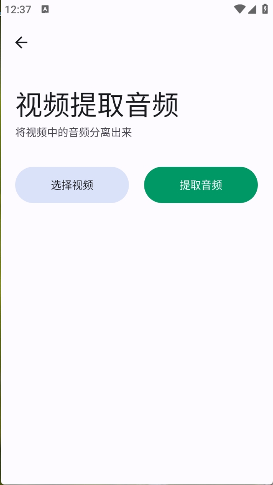 极品工具箱2025最新版下载