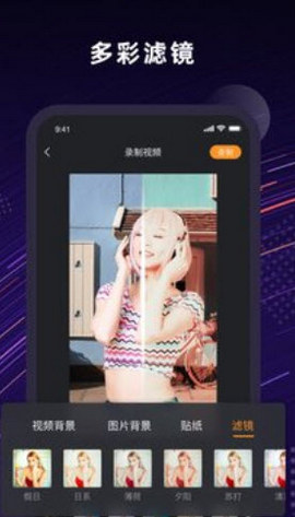 Jump人景融合APP下载