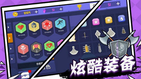 火柴人征战中文版免费下载