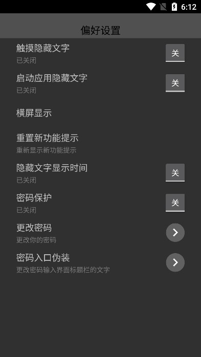 腕上小纸条app下载官方版