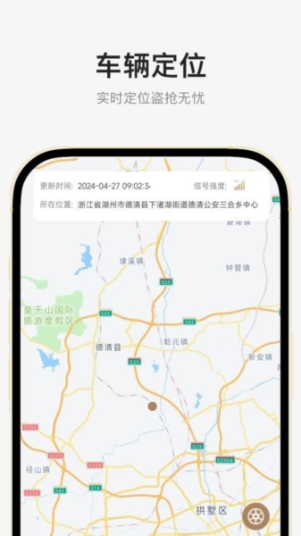 奔达app应用下载