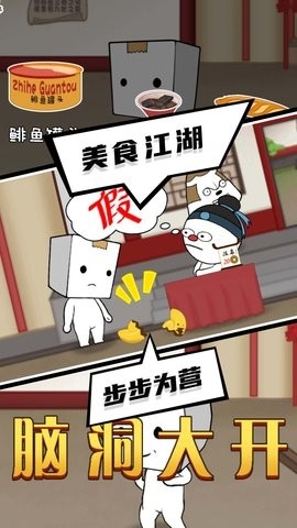 逃出迷雾村安卓版下载