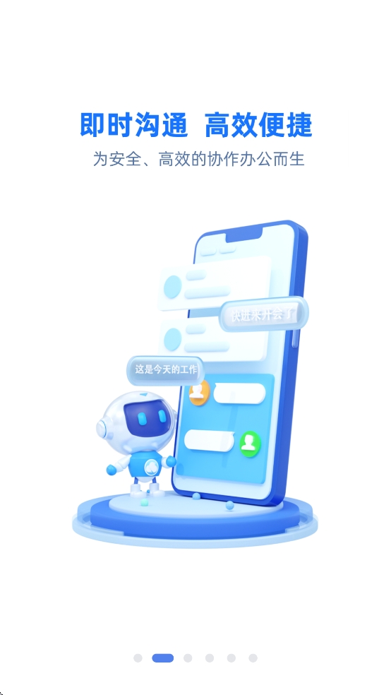 云助理2025最新版本下载