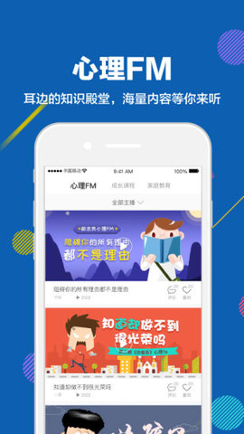 赶考状元APP新版下载