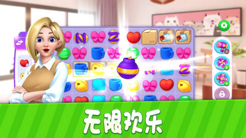 小家设计游戏