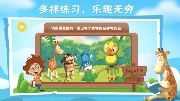 bricube学生版app官方版下载