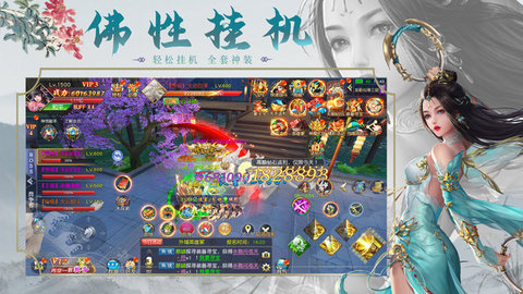 荣耀仙侠BT