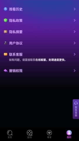 泡泡剧场app下载