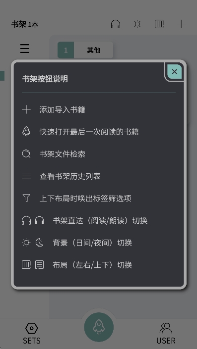 TT小说阅读器最新版本下载