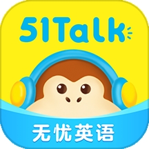 51talk无忧英语app下载