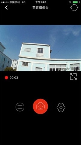 慧车天下安卓下载
