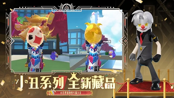 香肠派队下载软件