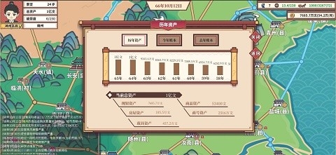 中华一商安卓下载