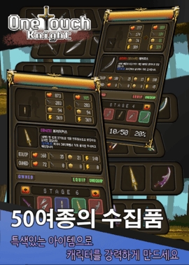 一指骑士手游最新版