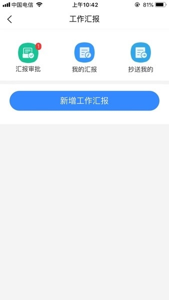 智慧安保云平台下载最新版本