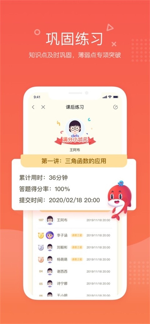 锦书在线app免费下载官方版