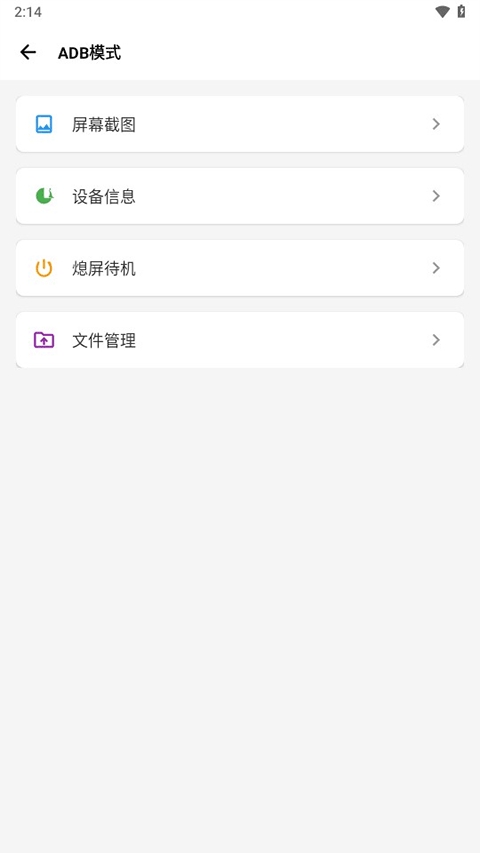 骁龙工具箱最新版下载