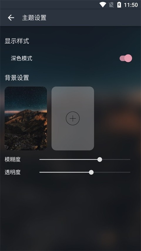 MusicFree官方下载