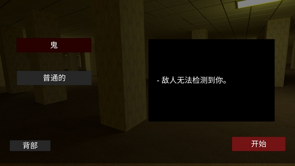 lnthebackroomms中文版下载