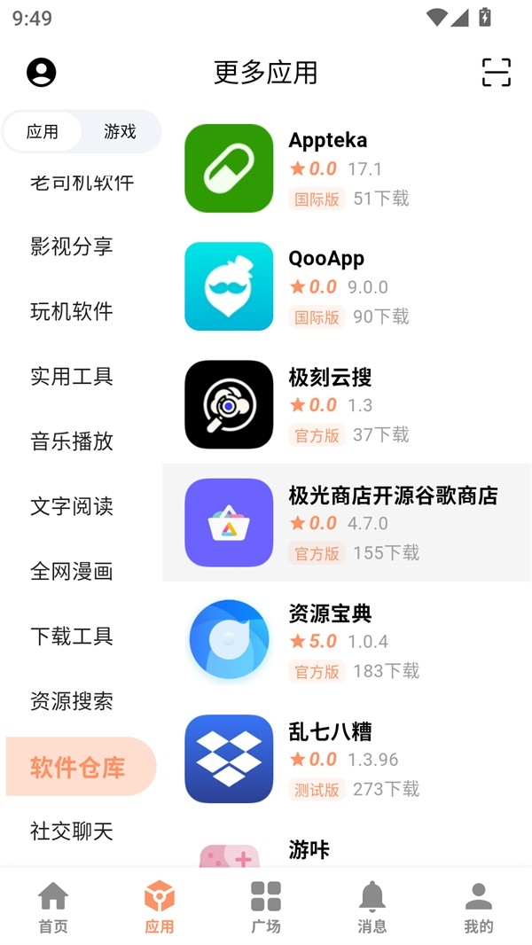 CY社区app官方版下载