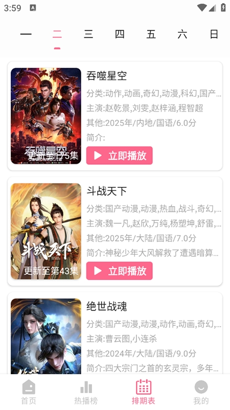 coffee4k官方正版下载