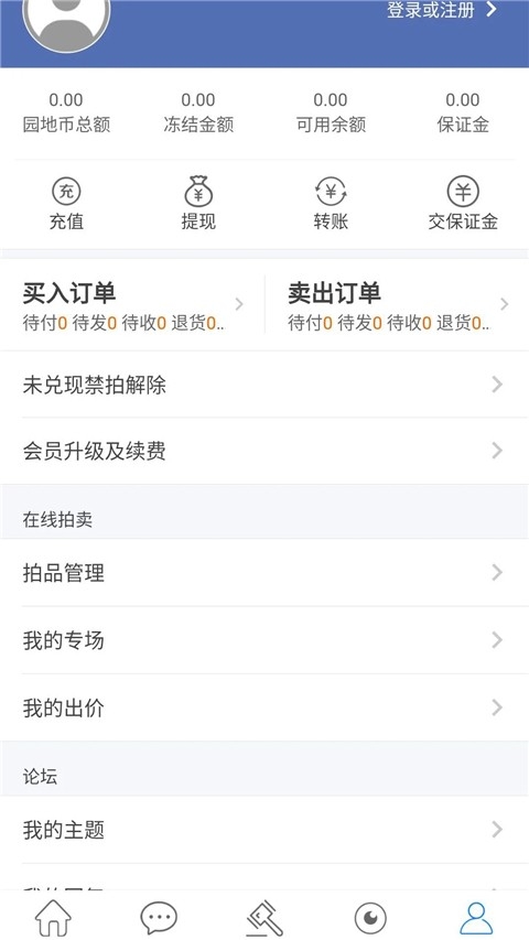古泉园地app官方版下载