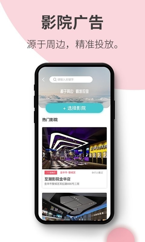 阿推官方版下载
